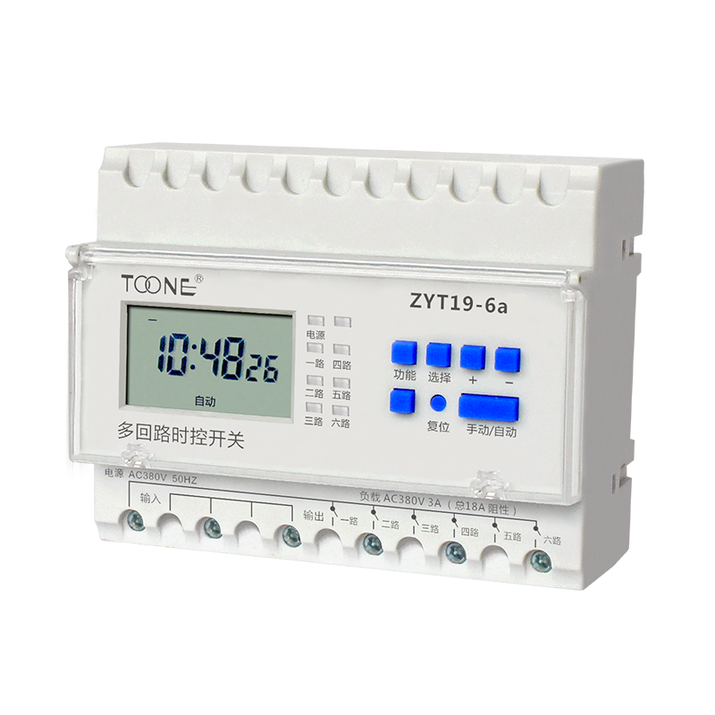 ZYT19-6a六回路微电脑时控开关使用说明书